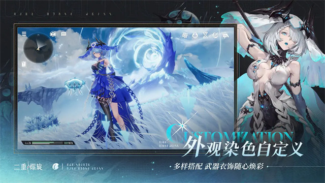 云二重螺旋官方版截图3