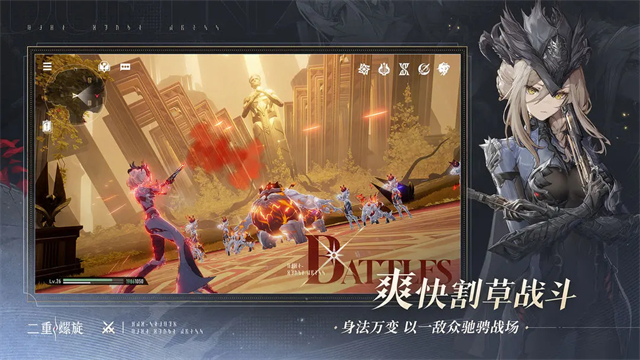 云二重螺旋官方版