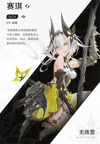 云二重螺旋官方版