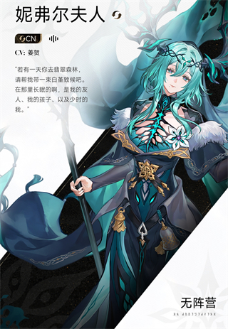 云二重螺旋官方版