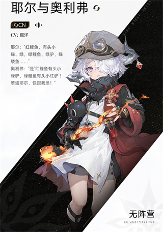 云二重螺旋官方版