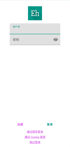 ehviewer绿色版v1.9.9.6版本截图3
