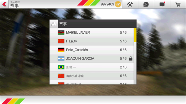 拉力赛车3最新版