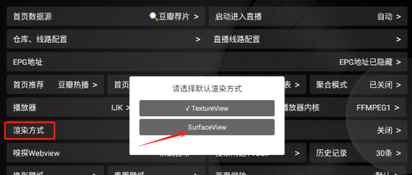 小苹果电视盒子tv