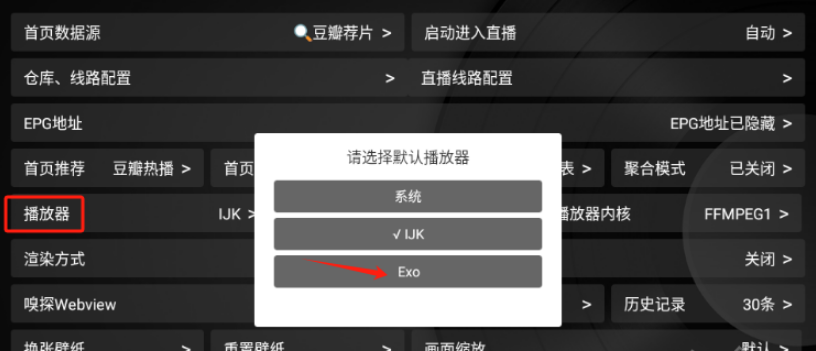 小苹果电视盒子tv