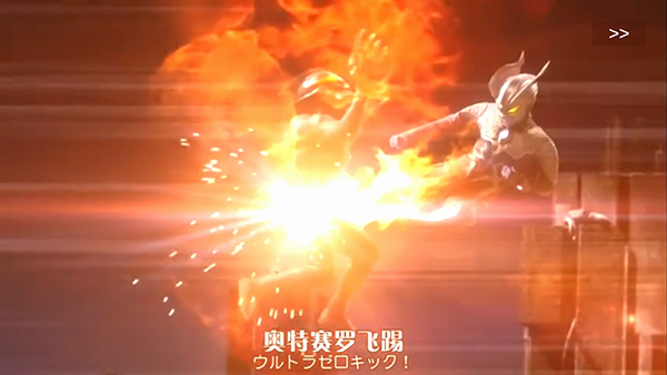 捷德奥特曼升华器模拟器