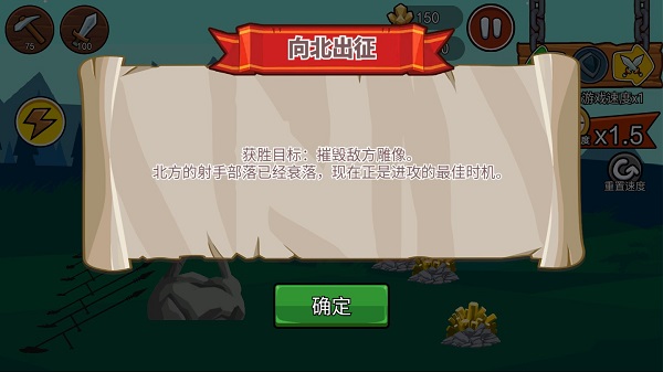 火柴人战争3自制版