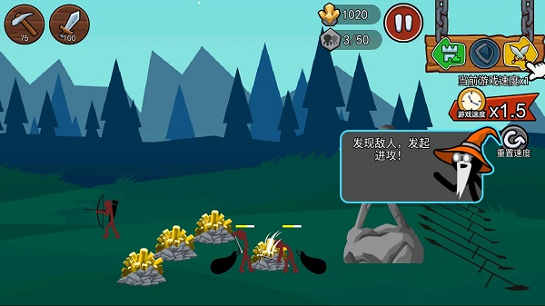 火柴人战争3自制版