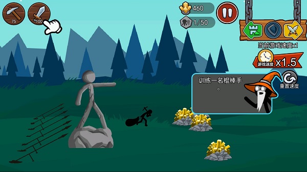 火柴人战争3自制版