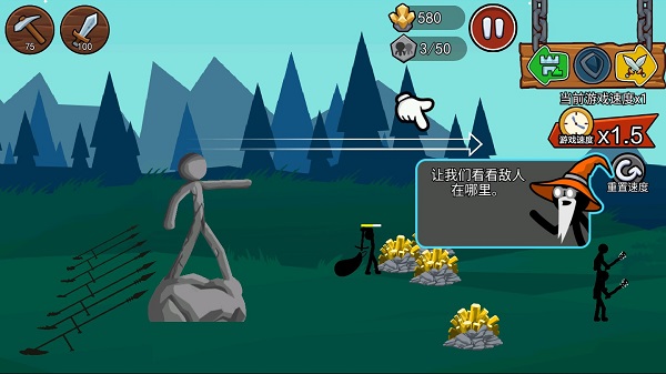 火柴人战争3自制版