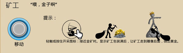 火柴人战争3自制版