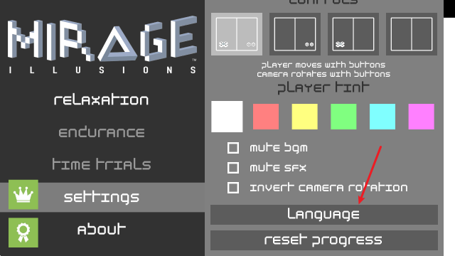 错觉视界最新版