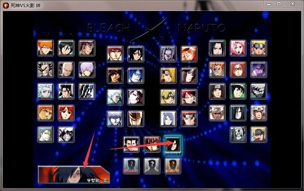 死神VS火影抛瓦