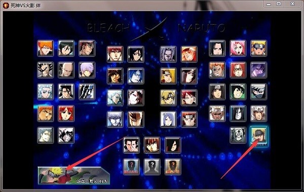 死神VS火影抛瓦