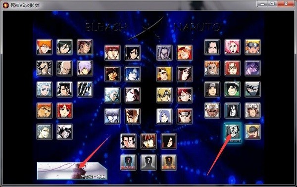 死神VS火影抛瓦