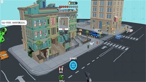 你狙我躲内置菜单截图4