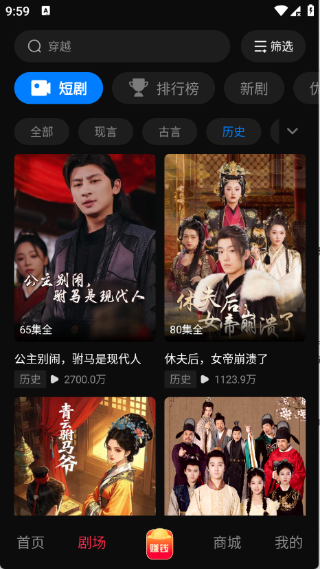 橙芯程意app截图2