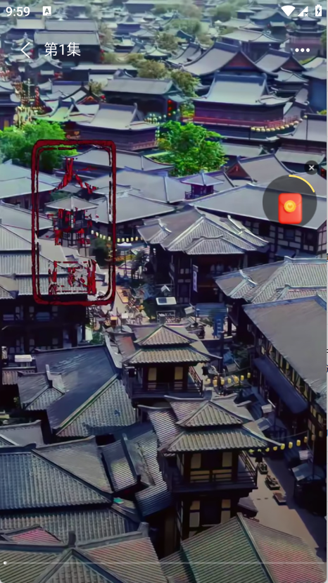 橙芯程意app截图1