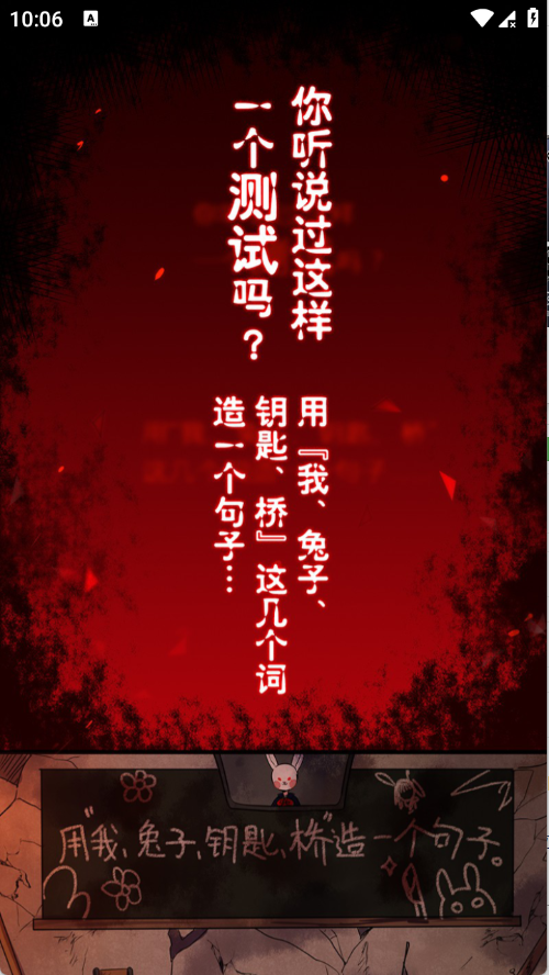 日更计划漫画截图5