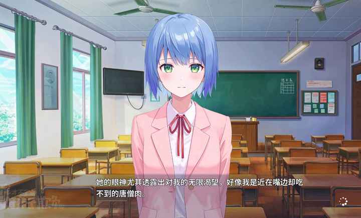 我才不会被女孩子欺负呢测试版截图1