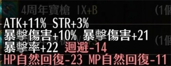 托兰异世录最新版