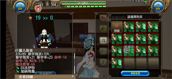 托兰异世录最新版