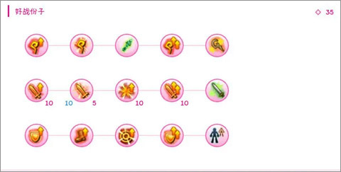 托兰异世录最新版