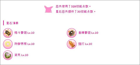 托兰异世录最新版