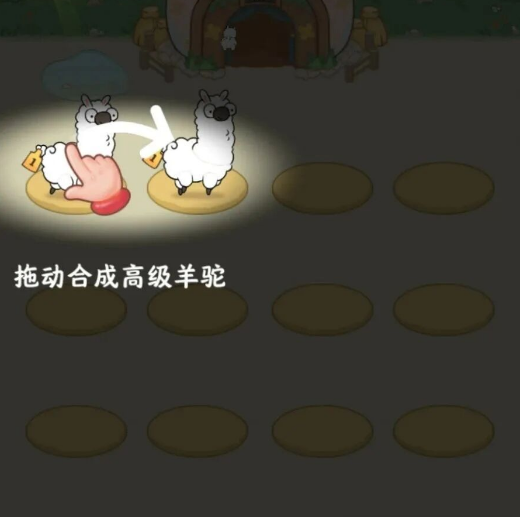 羊羊多福红包正版