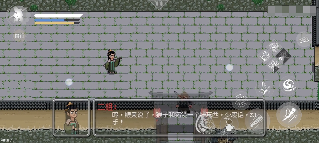 黑神话像素版v1.0