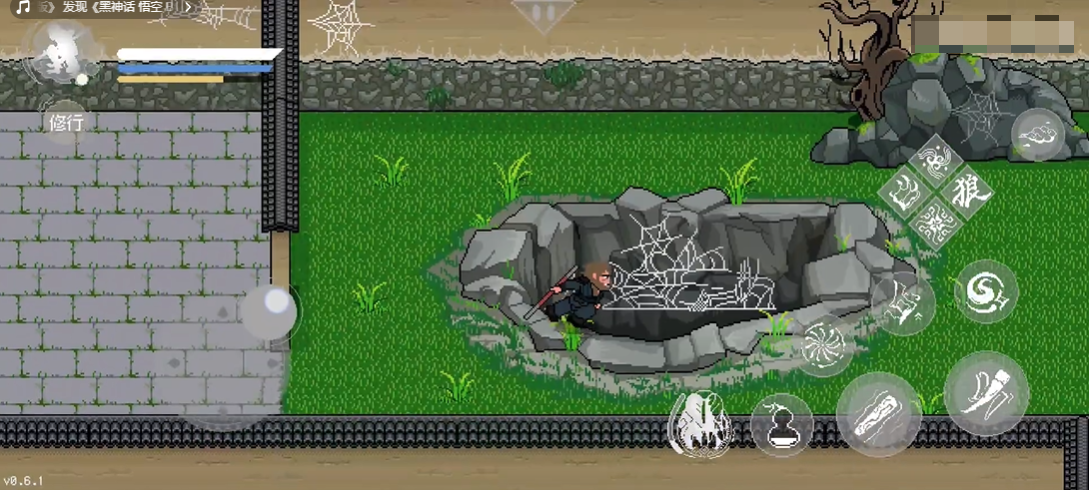 黑神话像素版v1.0