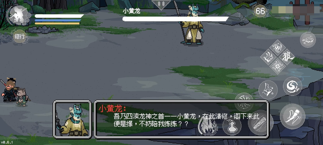 黑神话像素版v1.0