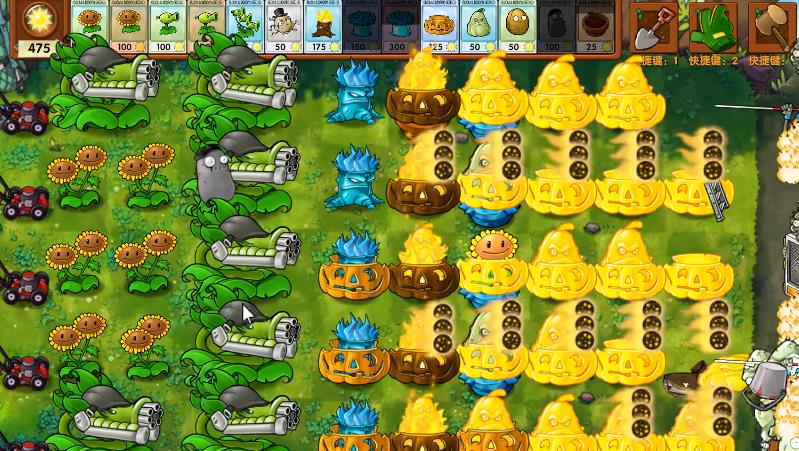 植物大战僵尸融合版v3.4.2截图3