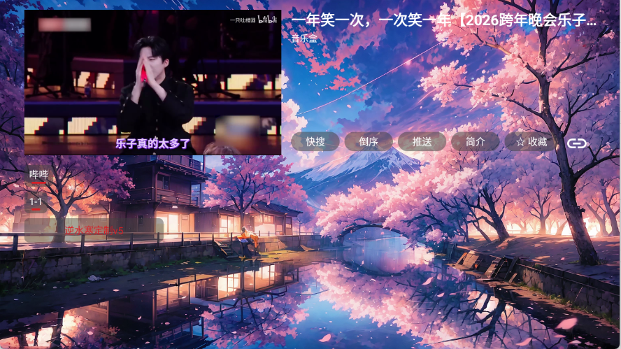 鲸落音乐盒截图3