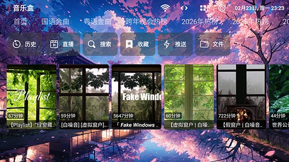 鲸落音乐盒最新版