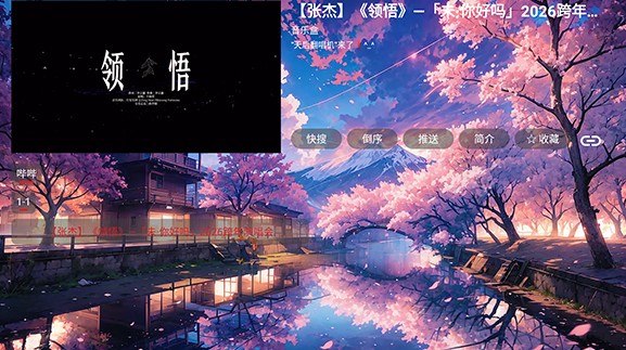 鲸落音乐盒最新版