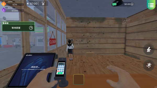 游戏玩法攻略截图9