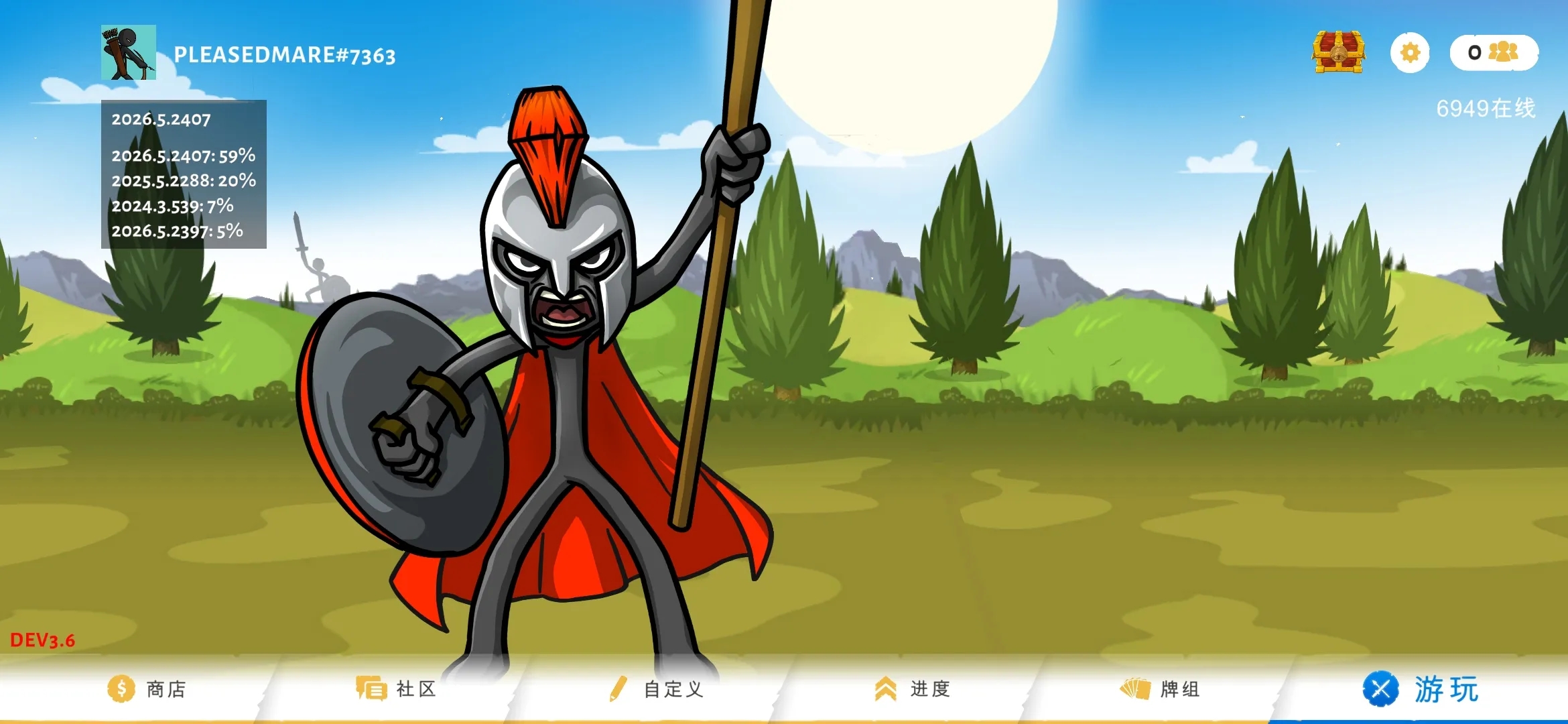 火柴人战争遗产3剑镰合空v3.6