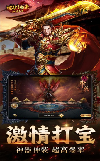 加法天才挖矿3归来