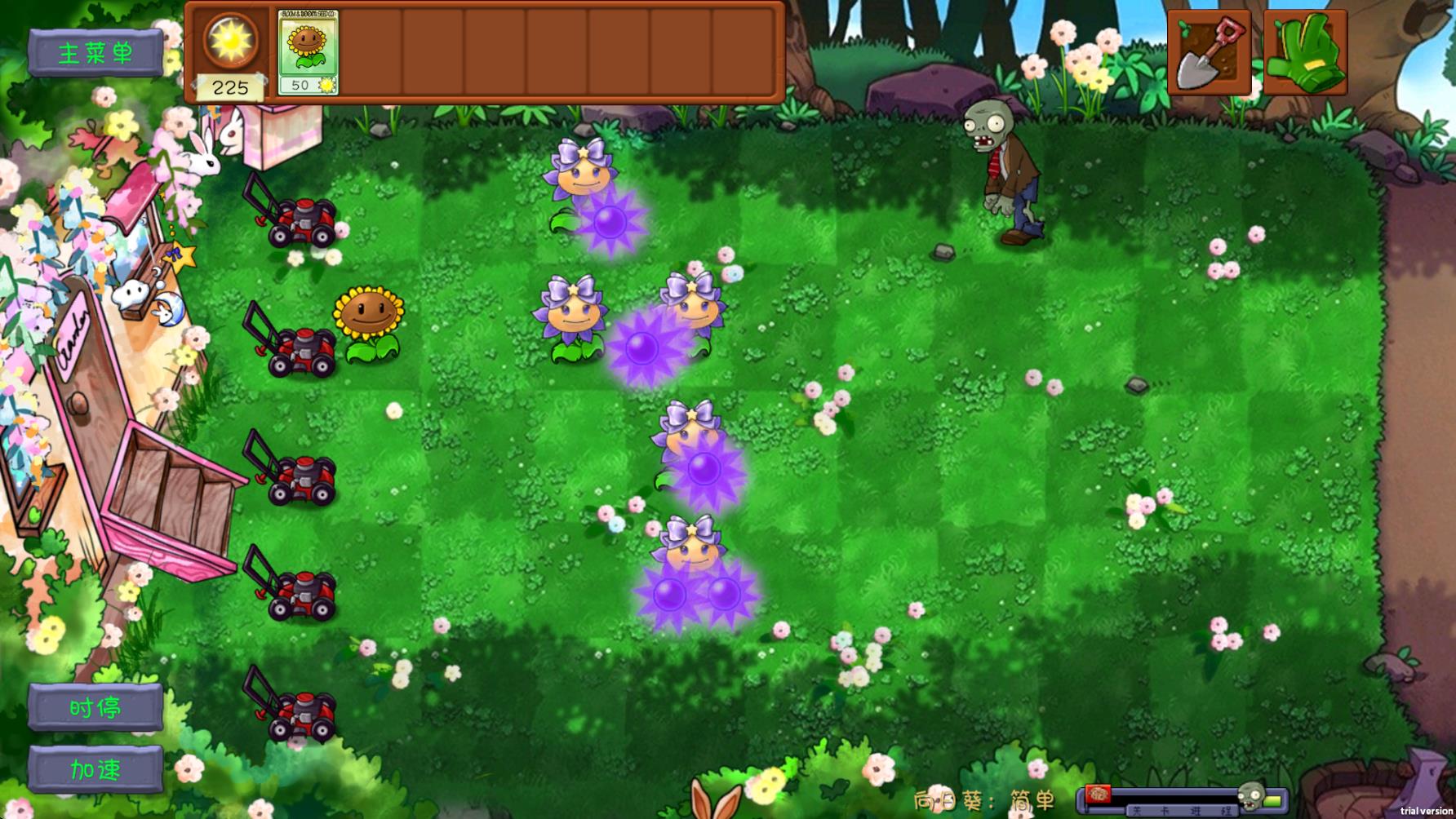 植物大战僵尸共生版2026截图2