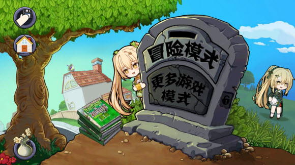植物娘大战僵尸0.9.9版本截图3