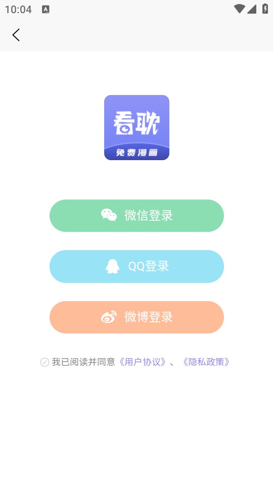 使用教程截图1