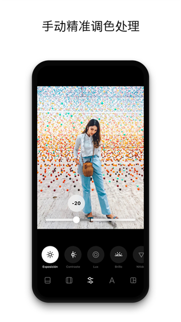 InstaSize修图神器手机版截图3