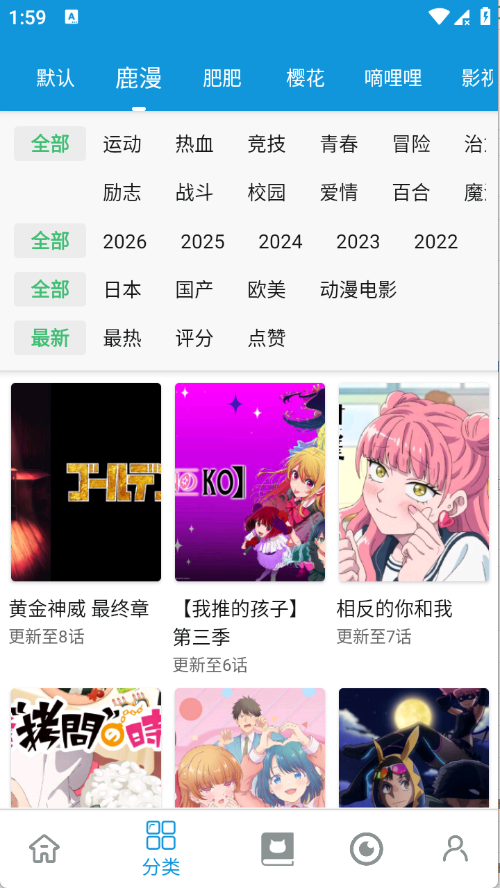 次元库动漫截图5