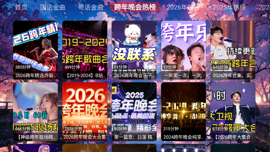 鲸落音乐盒app截图2