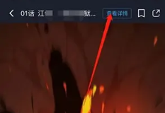 紫色鳗鱼官网版