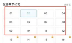 紫色鳗鱼官网版
