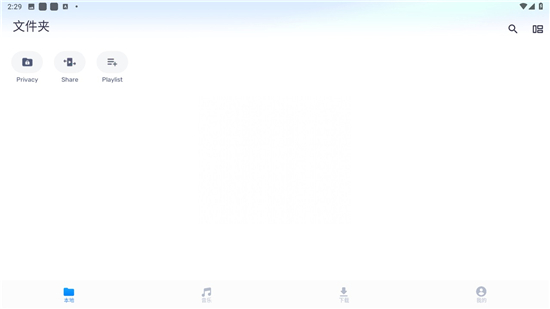 mx播放器免费版截图3