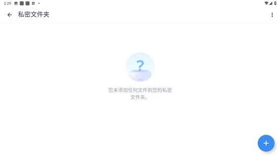mx播放器免费版截图4