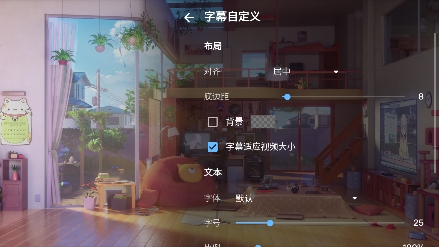 mx播放器免费版